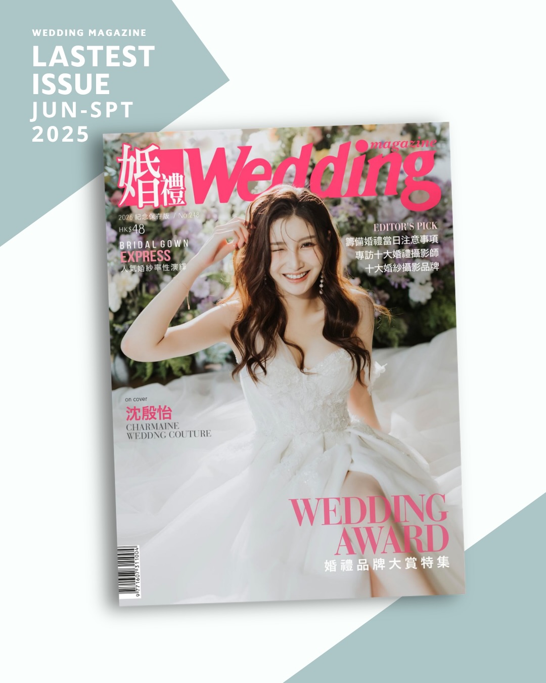 【🗞️媒體報道 —— No. 248婚禮品牌大賞特集🌟】
多謝 @weddinghk.hk
我哋連續兩年榮獲得婚禮雜誌品牌大賞
「星級新娘美容 最佳美容服務」🏆
再一次多謝我哋每一位既星級新娘化妝師、新娘子客人
冇你哋我哋唔會拎到呢一個獎
想獻呢一個獎俾妳哋每一位🩷
—
#wedhk_event - @ladybeauty_hk 致力為客人提供高質素的個人化美容養生療程,讓您由內而外,打造最美麗的自己。她們的目標是讓每位客人可以舒心愜意無壓力的氣氛下,享受全面度身訂造關於「美」的服務,為自己打造自信的一面及散發獨有的美麗。
𝐋𝐀𝐃𝐘 𝐁𝐄𝐀𝐔𝐓𝐘 專業新娘美容 · 輪廓、美胸瘦身養宮專家
全港最多新娘化妝師推薦及真實新娘一致好評口碑保證美容中心
—————————————————————————————————
🏆𝐖𝐞𝐝𝐝𝐢𝐧𝐠 𝐇𝐊 星級新娘美容最佳美容服務大賞 𝟐𝟎𝟐𝟒-𝟐𝟎𝟐𝟓
🏆𝐑𝐞𝐬𝐞𝐚𝐫𝐜𝐡 𝐖𝐞𝐝𝐝𝐢𝐧𝐠 年度最佳新娘美容服務大獎 𝟐𝟎𝟐𝟒-𝟐𝟎𝟐𝟓
☰ 🇭🇰星級專業團隊
✦ 香港註冊助產士
✦ 香港註冊中醫師
☰ 🇬🇧英國 𝐓𝐐𝐔𝐊 國際認證專業團隊
✦ 美胸治療師及導師
✦ 紮肚治療師及導師
✦ 養宮師 | 盤骨修復師
✦ 催乳師 | 資深陪月員
🔅𝐋𝐚𝐝𝐲 𝐁𝐞𝐚𝐮𝐭𝐲 專屬療程優惠不容錯過❕
歡迎 𝐖𝐡𝐚𝐭𝐬𝐚𝐩𝐩 或 𝐈𝐧𝐛𝐨𝐱 預約或查詢 💬
———————————————————
卓越·專業·安全·用心
為各年齡女士全方位提供一站式美容養生服務
全程由同一位獲國際專業認證治療師主理和負責
※ 主打健康·無創·無痛·無激素
※ 信心保證 | 𝐅𝐃𝐀/𝐂𝐄/𝐒𝐆𝐒 認證儀器
為新娘呈現完美輪廓與身材的專業首選🥇
外輪廓緊緻·內輪廓飽滿·雕琢黃金比例·演繹完美體態
致力打造新娘獨有幸福感 和妳一起見證人生珍貴瞬間
從籌備婚禮至金婚 我們陪伴妳經歷每一個重要時刻 ♾️
【打破傳統美容院格局.不設顧問房強迫消費】
∷ 從不硬性銷售、拒絕流水式速食文化
∷ 效果為本 · 以作品真實效果說話
📞 𝐖𝐡𝐚𝐭𝐬𝐚𝐩𝐩: +𝟖𝟓𝟐 𝟓𝟕𝟐𝟔 𝟐𝟖𝟑𝟐
📩 𝐈𝐧𝐛𝐨𝐱: @ladybeauty_hk
📍 銅鑼灣禮頓道𝟏𝟎𝟏號善樂施大廈𝟐𝟏樓全層 🚇𝐅出口