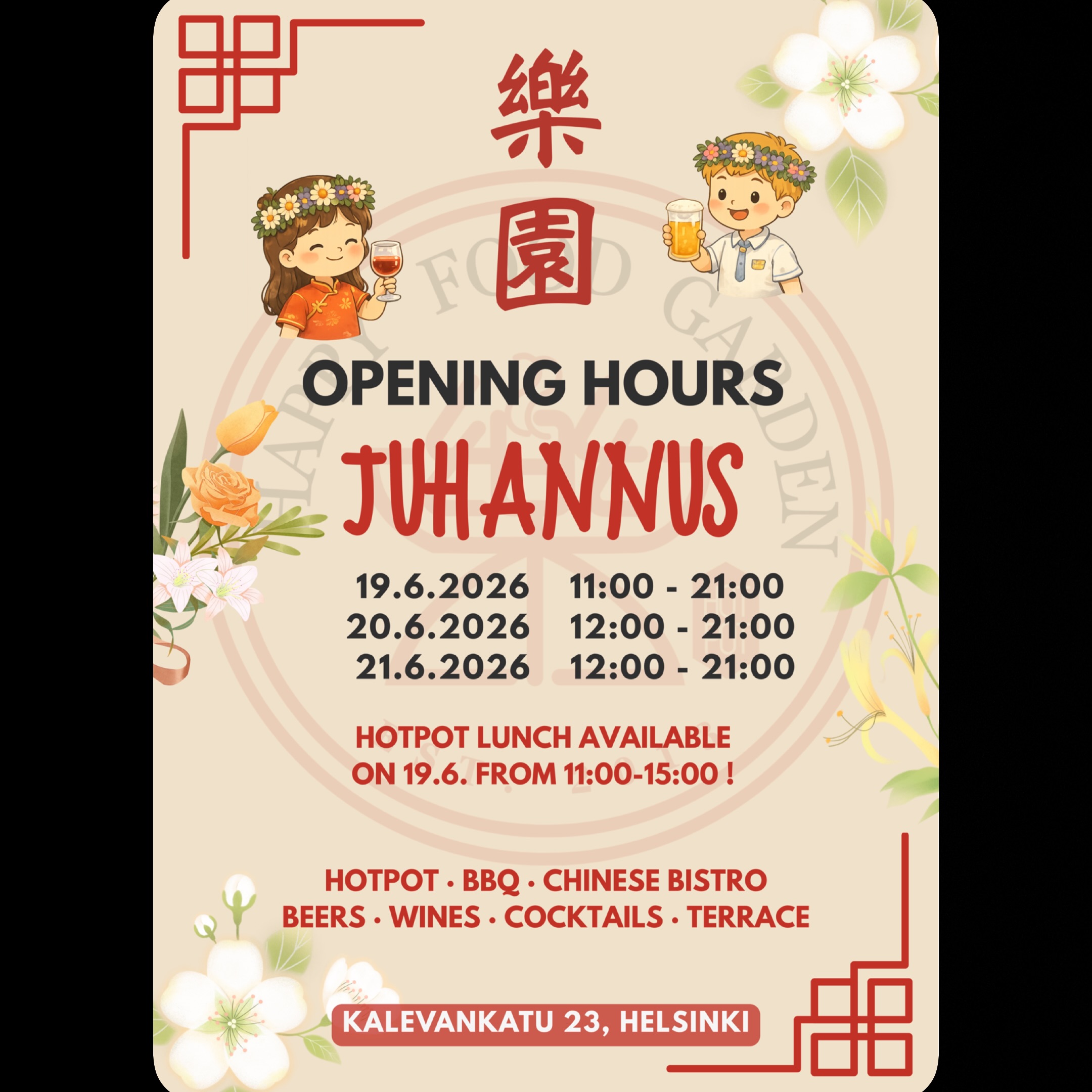 ☀️ Midsummer is here, and we’re open throughout the holiday weekend! 🌿🍻
Enjoy Helsinki’s bright summer nights with hotpot, BBQ, authentic Chinese cuisine, and refreshing drinks on our outdoor terrace.
🍲 Hotpot
🔥 BBQ
🥢 Chinese Bistro
🍺 Beers
🍷 Wines
🍸 Cocktails
☀️ Outdoor Terrace
Opening Hours:
📅 19.6. FRI 11:00–21:00
📅 20.6. SAT 12:00–21:00
📅 21.6. SUN 12:00–21:00
Come enjoy good food, cold drinks, and the magic of the Finnish summer with us.
📍 Happy Food Garden
Kalevankatu 23, Helsinki
To share a table is to share happiness.
#juhannus #hotpot #grilli #chinesecuisine
