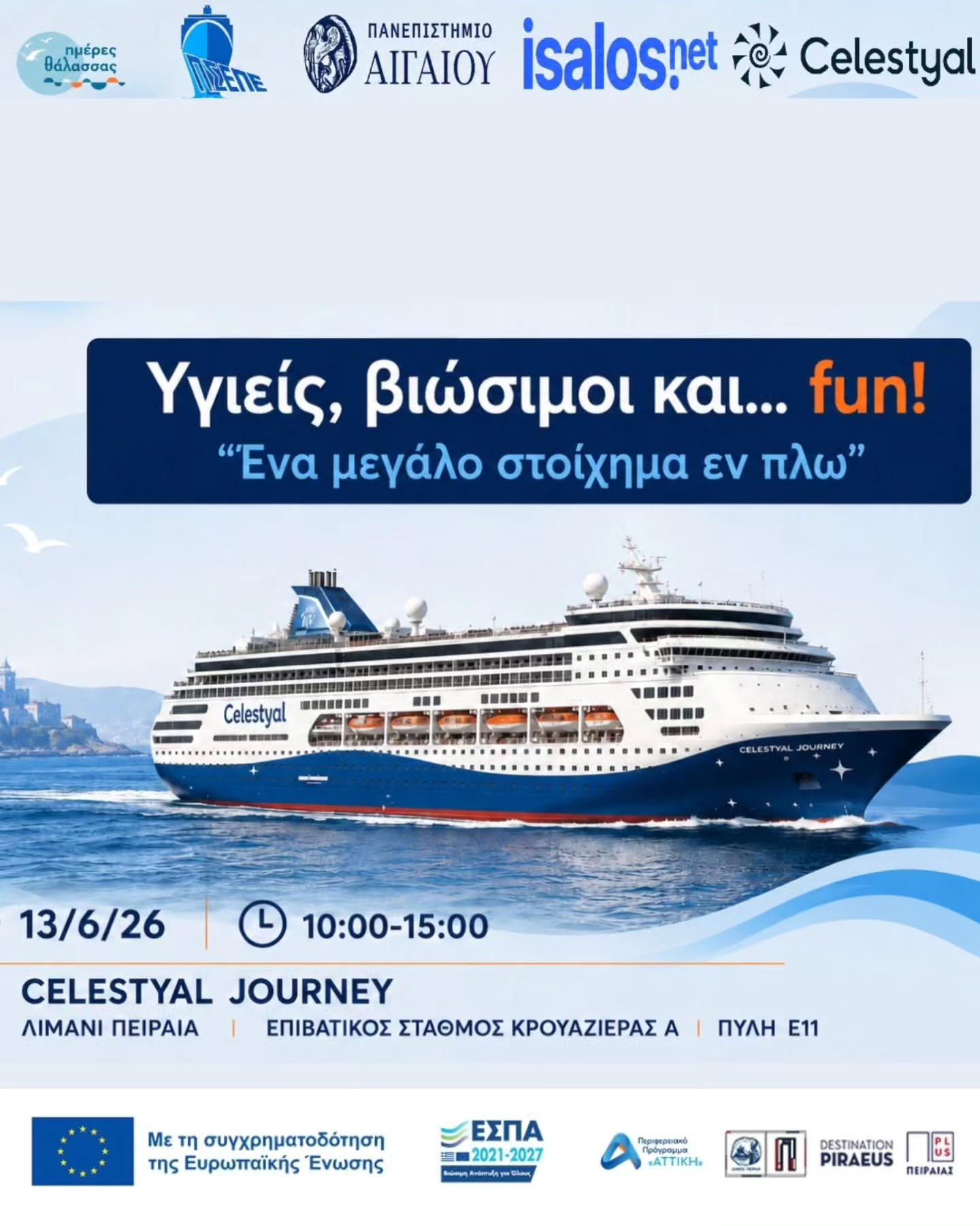 🌊 ΗΜΕΡΕΣ ΘΑΛΑΣΣΑΣ | Σάββατο 13 Ιουνίου 🌊
Ένα ολόκληρο Σάββατο αφιερωμένο στη θάλασσα, τον πολιτισμό και την παράδοση του Πειραιά! Από το πρωί μέχρι αργά το βράδυ, η πόλη μας γεμίζει μουσική, ιστορία, δράσεις για όλη την οικογένεια και πολύ… κέφι! Διαλέξτε τα δικά σας ραντεβού 👇
ΠΡΩΙ
⛵ 09:30–13:30 | Green Equal Seas – Ιστιοπλοϊκός αγώνας για παιδιά 6-18 ετών | Ιστιοπλοϊκός Όμιλος Πειραιώς, Μικρολίμανο
🚢 09:00–14:00 | Ταξιδεύοντας στο Ναυτικό Μουσείο της Ελλάδος | Ακτή Θεμιστοκλέους, Μαρίνα Ζέας
ΜΕΣΗΜΕΡΙ
🚑 11:00–13:00 | Πρώτες Βοήθειες για ενήλικες, παιδιά, βρέφη & τετράποδους φίλους | Πλατεία Κοραή
📚 11:00–13:00 | Ίδρυμα Αικατερίνης Λασκαρίδη – Ανοιχτές δράσεις, εκθέσεις & ξεναγήσεις | Ιστορική & Δανειστική Βιβλιοθήκη
🎻 12:00–23:00 | Βόλτα στα Νησιά, με λαούτα και βιολιά – Πανδωδεκανησιακό γλέντι | Πλατεία Αλεξάνδρας
🏛️ 12:30 | Ιστορίες με άρωμα γυναίκας – Θεματική ξενάγηση | Αρχαιολογικό Μουσείο Πειραιά
ΑΠΟΓΕΥΜΑ & ΒΡΑΔΥ
👩💼 18:00 | Γυναίκες στο Τιμόνι της Ανάπτυξης | Πανεπιστήμιο Πειραιώς
📖 19:00 | Ο Έρως της Αλός | Εταιρία Γραμμάτων & Τεχνών Πειραιά
📸 19:00 | Από τον Ξεριζωμό στη Ρίζα – Η προσφυγική διαδρομή στον Πειραιά | Μικρολίμανο
🌊 19:00–20:00 | Κάρπαθος & Κάσος, με ρίζες διαχρονικά ελληνικές | Ναυτικό Μουσείο
💃 19:30–21:30 | Από το Χθες στο Σήμερα – Μουσικοχορευτική εκδήλωση | Πάρκο Αγνάντι, Καστέλλα
🌊 20:00 | Στον Ρυθμό των Κυμάτων – Καλοκαιρινό dance show | Δημοτικό Θέατρο Πειραιά (προαύλιος χώρος)
🎭 20:30 | Ο Καραγκιόζης Ψαράς – Για όλη την οικογένεια | Παιδική χαρά, Σολωμού & Ελ. Βενιζέλου
🎉 22:00 | Street Party | Τρούμπα – Τερψιθέα – Κέντρο Πειραιά
🎟️ Όλες οι εκδηλώσεις είναι δωρεάν!
ℹ️ Αναλυτικό πρόγραμμα: imeresthalassas.gr
✨ Οι Ημέρες Θάλασσας διοργανώνονται στο πλαίσιο της Πράξης "Τουριστική Προβολή Δήμου Πειραιά" του Προγράμματος "ΑΤΤΙΚΗ 2021-2027" από τον Αναπτυξιακό Οργανισμό "ΠΕΙΡΑΙΑΣ ΣΥΝ ΜΟΝΟΠΡΟΣΩΠΗ Α.Ε." σε συνεργασία με τη Διεύθυνση Εξωστρέφειας, Ευρωπαϊκών Προγραμμάτων και Τουρισμού.
➡️ Οι δράσεις χρηματοδοτούνται από τους πόρους του Προγράμματος "Αττική" 2021-2027 μέσω της Ο.Χ.Ε. του Δήμου Πειραιά.