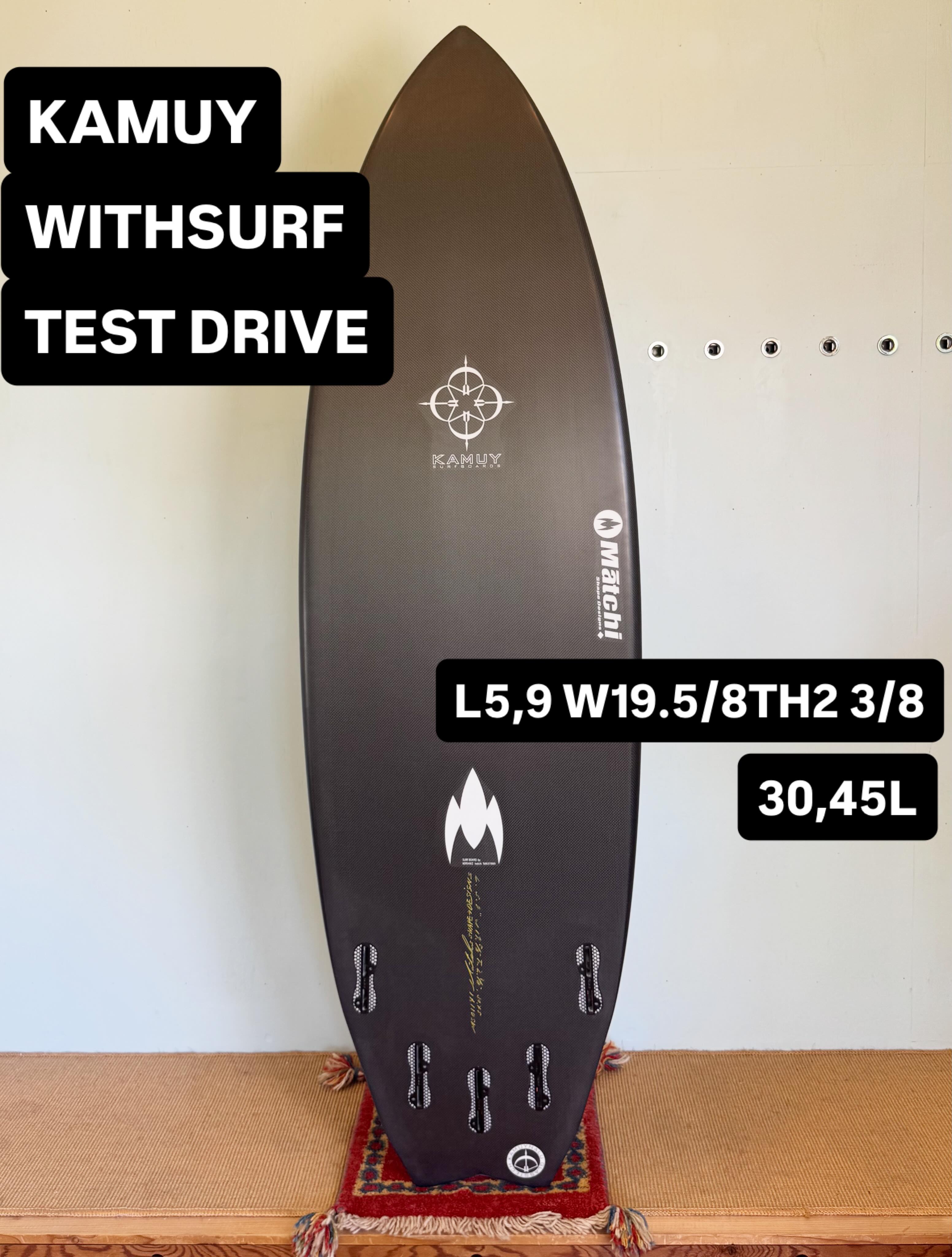 KMY CARBONTECH
TEST DRIVE のご紹介です
WITH SURF 様
オーナー様にも
大変気に入って頂いております。
WITH SURF の皆様も
ぜ ひ
ニューマテリアルを
体感してくださいね!
悟空``Monkey Magic Ver.``
カムイサーフボードの大人気モデル!
L5.9 W19 5/8 TH2 3/8 /30.45 LITTERS
@withsurf
#サーフショップ大阪
#サーフショップ吹田
#kamuysurfboards