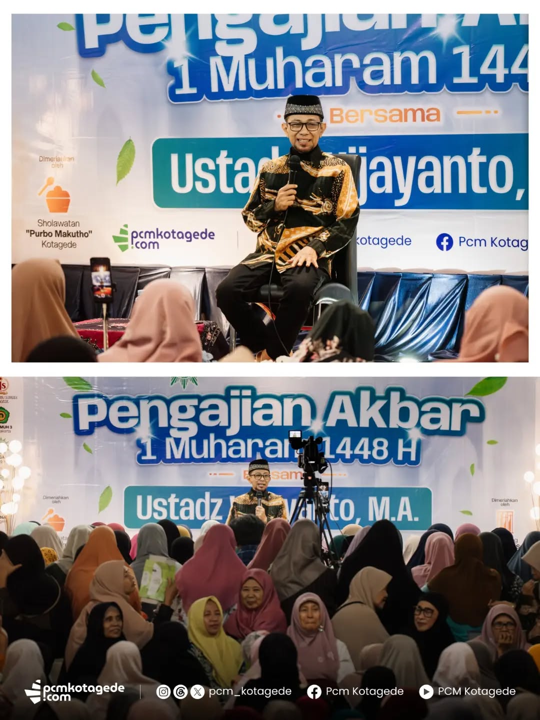 Moment Pengajian Akbar 1 Muharam 1448 bersama Ustadz Wijayanto @ustadwijayanto.official
Senin 15 Juni 2026
Di Masjid Gedhe Mataram Kotagede
#pcmkotagede #kotagede #muhammadiyah #1muharam1448h #pengajianakbar1448h