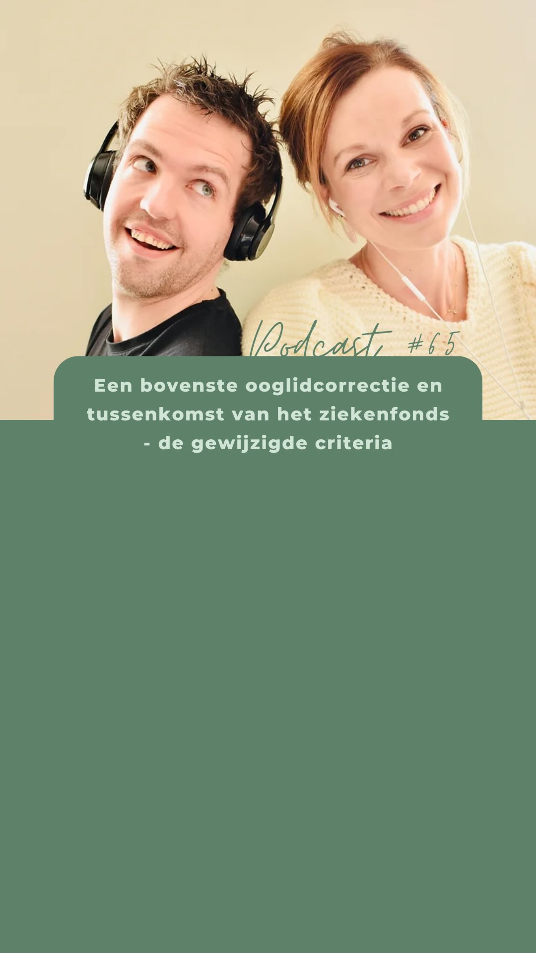 In aflevering #65 van Plastische Chirurgie Gesnapt bespreken we de gewijzigde criteria en update van de voorwaarden voor tussenkomst van het ziekenfonds bij een bovenste ooglidcorrectie.
Wie komt in aanmerking? Hoe verloopt een aanvraag precies en welke chirurg kan deze ingreep uitvoeren?
🎧 Beluister de aflevering nu op Spotify!
#PlastischeChirurgieGesnapt #PUURkliniek #Ooglidcorrectie #PlastischeChirurgie