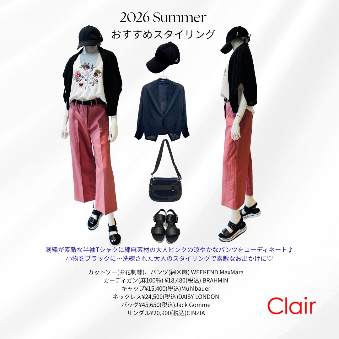 2026 Mid Summer
刺繍が素敵な半袖Tシャツに