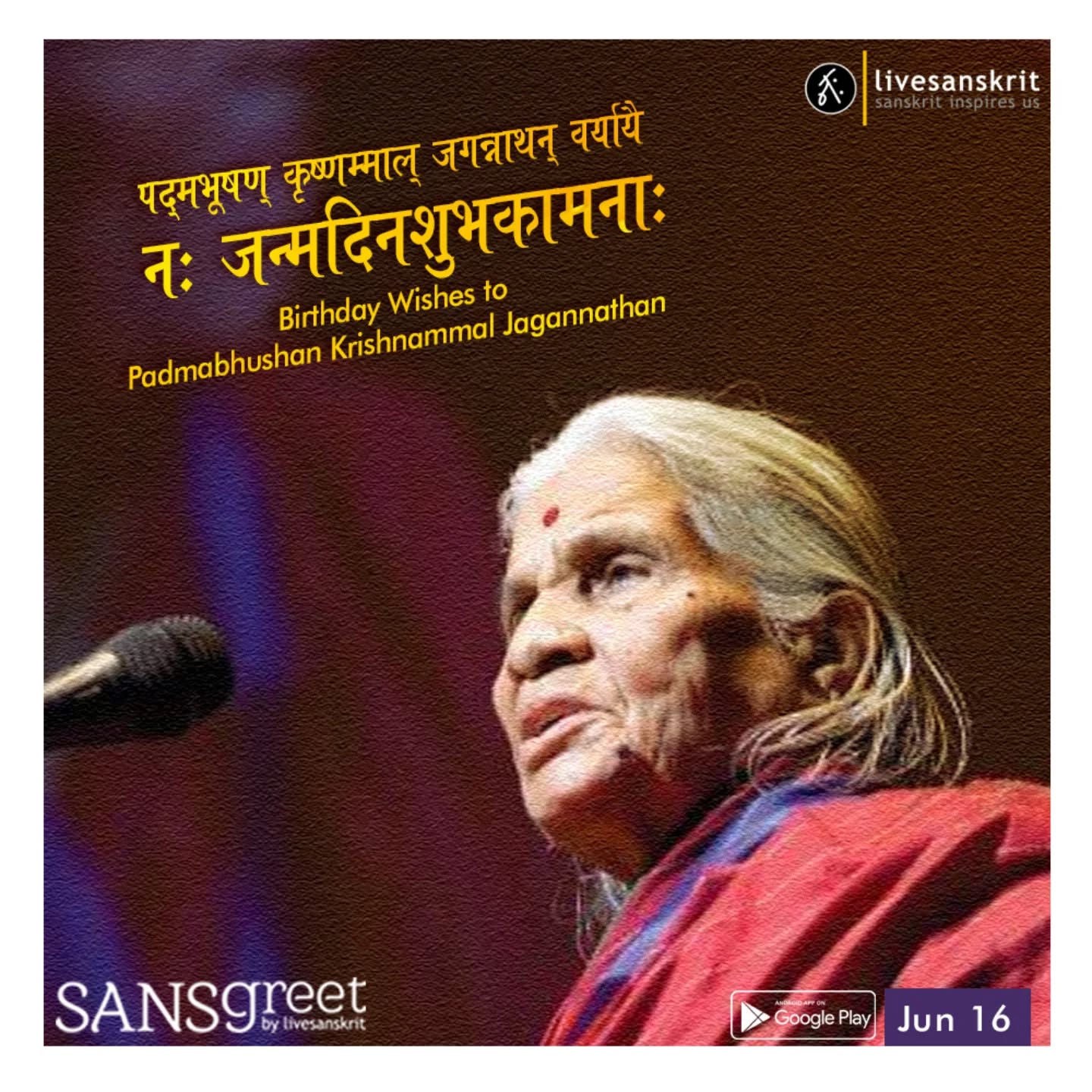 Send from Sansgreet Android App. Sanskrit greetings app from team @livesanskrit .
It's the first Android app for sending @sanskrit greetings. Download app from https://livesanskrit.com/sansgreet
#sansgreet #sanskritgreetings #sanskrittrends #livesanskrit #sanskrit