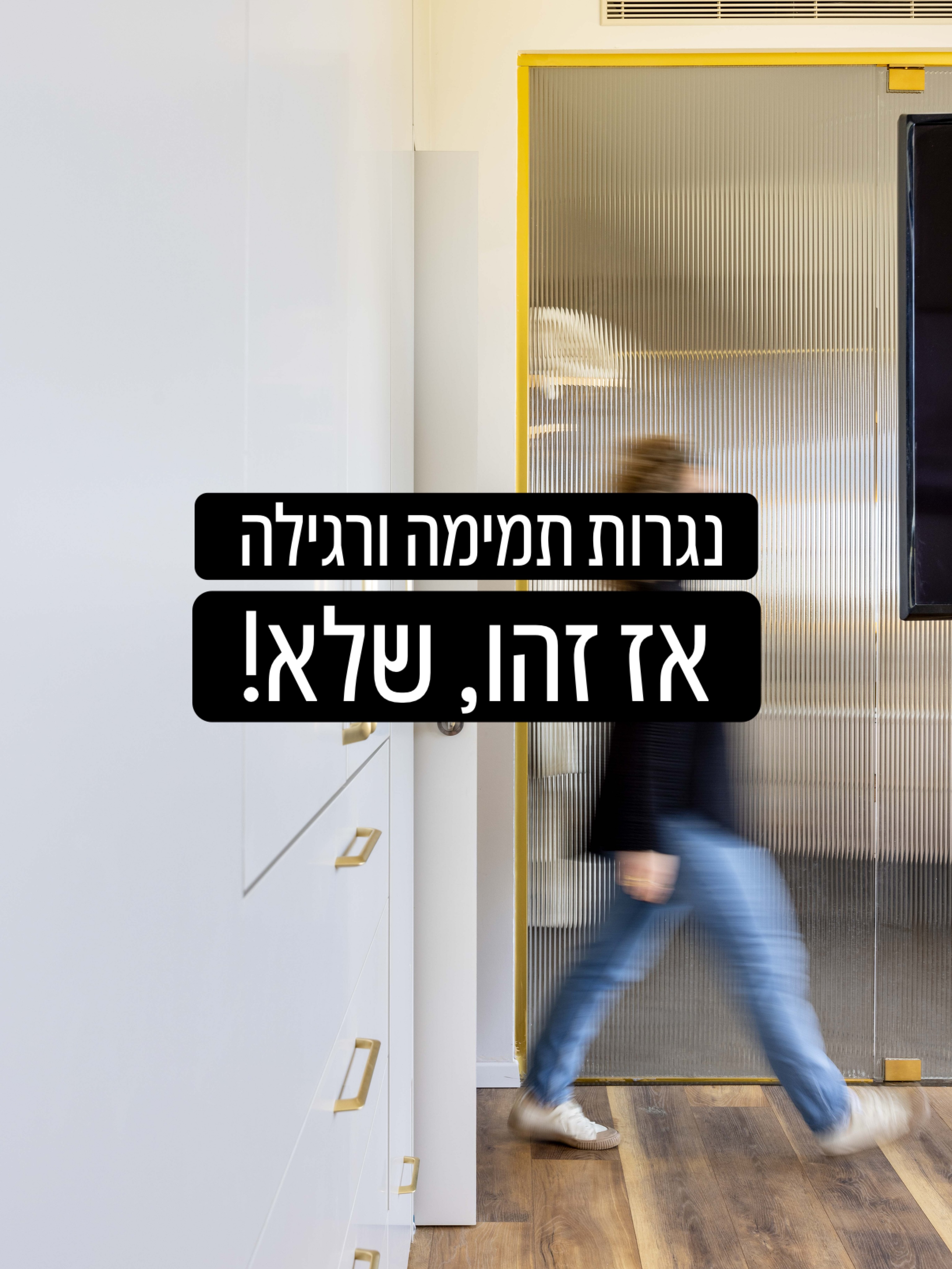 נגרות תמימה ורגילה - אז זהו, שלא!
נגרות מורכבת עם פרטים אינסופיים, פונקציונליים ופרקטיים, אך גם דקורטיביים לחלוטין - בתוך רהיט אחד ארוך שמייצר מסדרון וחציצה בין כניסת הבית לחדר השינה.
ומדוע זה קרה?
דופלקס במיקום מושלם בבבלי, ת״א בעל מטראז׳ קומפקטי ומאתגר עד מאוד.
חיפשנו פתרון לניצול מקסימלי לטווח ארוך. קירות היו על הפרק אך ביזבוז לנו מטראז׳ רב מהחזון.
צלמת : אורית ארנון | סטיילינג לצילומים : יעל גאון | נגרות : רם-אור | פרקט : אלברו פרקטים
#עיצובפניםוהוםסטיילינג #נגרותבהתאמהאישית #מעצבתפניםבמרכז #מעצבתפנים