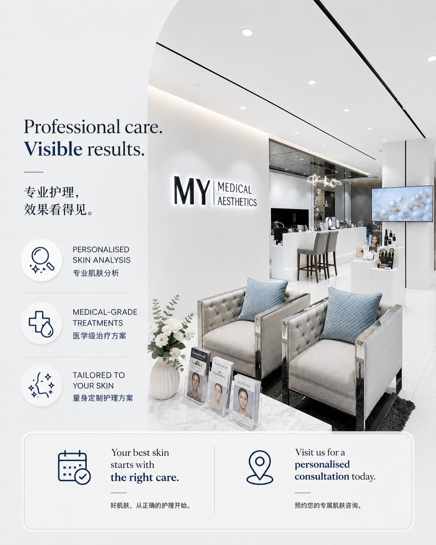 Aesthetic Services Backed By Medical Science👨🏻⚕️
At MY Medical Aesthetics, every procedure is designed with both science and artistry in mind — giving you results that are safe, precise, and refined.
· 𝐌𝐘 𝐌𝐄𝐃𝐈𝐂𝐀𝐋 𝐀𝐄𝐒𝐓𝐇𝐄𝐓𝐈𝐂𝐒 ·
当科学、艺术与关怀相融,我们引领你探索最精致、最卓越的自己。
我们始终以诚信、专业精神为根本,不仅专注于可见的成果,更致力于创造深层次、富有意义的美学体验。我们相信,美不只是改变外表,而是一段赋能身心、修复内在、提升生活质感的旅程。
#mymedicalaesthetics #medicalaesthetics #aestheticclinicsg