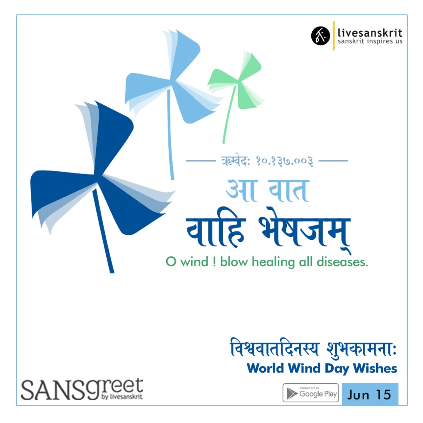 Send from Sansgreet Android App. Sanskrit greetings app from team @livesanskrit .
It's the first Android app for sending @sanskrit greetings. Download app from https://livesanskrit.com/sansgreet
#sansgreet #sanskritgreetings #sanskrittrends #livesanskrit #sanskrit