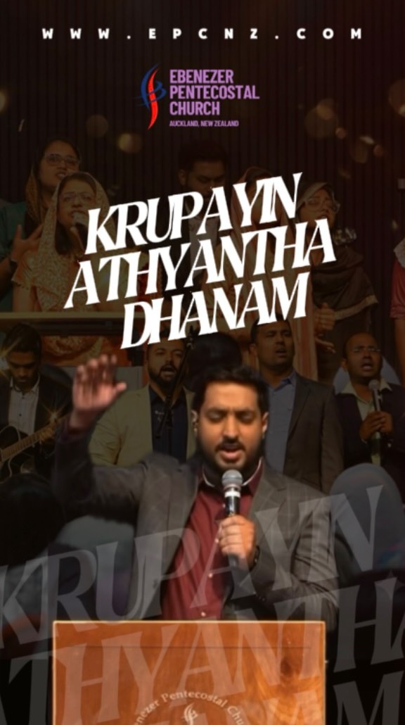 🎶Krupayin athyantha dhanam🎶
#epcnz #auckland #newzealand #church #pentecostal