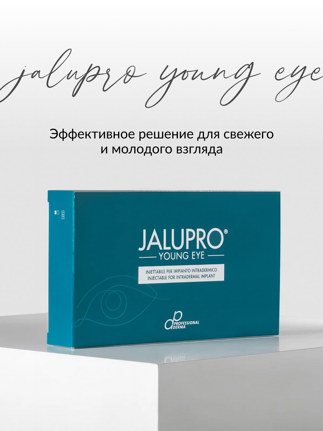Jalupro Young Eye — Professional Revitalization for the Delicate Eye Area💧
The highly effective formula works gently with thin skin, without overloading it, and provides comprehensive rejuvenation and restoration.
🔹Reduces fine lines, wrinkles, and crow’s feet
🔹Brightens dark circles and reduces under-eye shadows
🔹Improves skin density and firmness
🔹Intensely hydrates and improves skin texture
🔹Revives a tired-looking gaze
🔹Helps slow down visible signs of aging
Results are noticeable after the first treatments and gradually become more pronounced thanks to the stimulation of the skin’s natural renewal processes.✨
70000272 | DM to book
🕐 Mon–Sat | 9:00–20:00