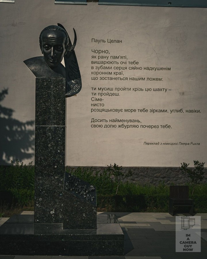 My recent journey to Moldova, Transnistria, Ukraine and Romania.
A monument to Paul Celan in his home city of Chernivtsi. Celan was a Romanian-born Jewish poet who wrote in German, survived the Holocaust (his parents didn't), and became one of the most important poets of the 20th century. The poem on the wall behind is in Ukrainian. The city claims him now.
#Chernivtsi #PaulCelan #Ukraine
