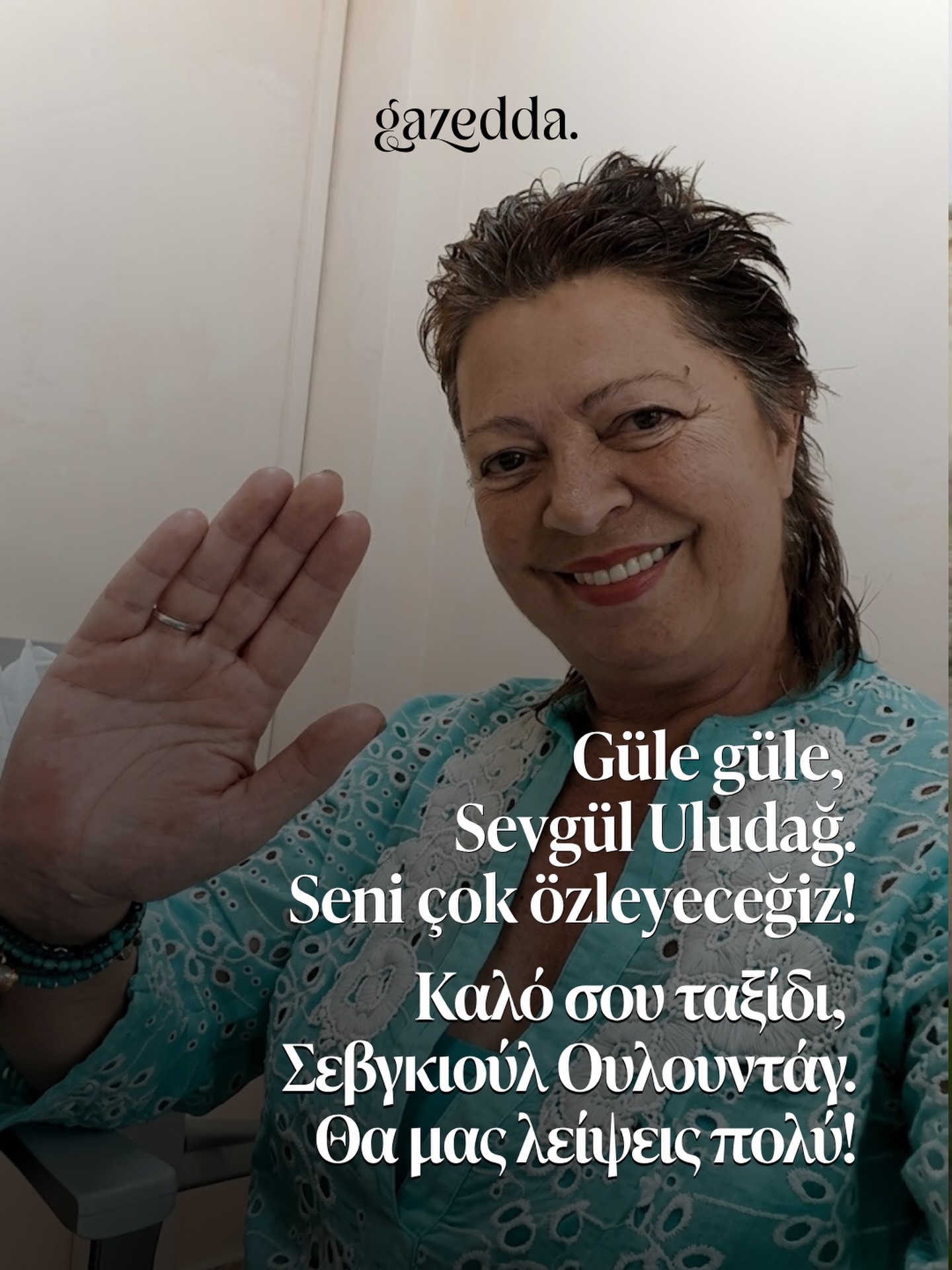 TR-ΕΛ“Gençler gerçeği öğrenmelidir; geçmişle ilgili kulaktan dolma şeyleri değil, söylentileri değil, gerçeği öğrenmelidirler. Bu ada hepimize yeter. Bu adada huzur, barış ve bir anlaşma olsun isterim. Hayatım boyunca duruşum da bu oldu. Çünkü savaş kötü bir şeydir. Bu adada barış içinde birlikte yaşamalıyız ve böylesi şeyler gelecekte kimsenin başına gelmemelidir.”— Sevgül Uludağ
23 Temmuz 2024
KormacitGüle güle, Sevgül Uludağ.
Seni çok özleyeceğiz.⸻«Οι νέοι πρέπει να γνωρίσουν την αλήθεια· όχι όσα άκουσαν από άλλους, όχι τις φήμες για το παρελθόν, αλλά την ίδια την αλήθεια. Αυτό το νησί χωράει όλους μας. Εύχομαι να επικρατήσουν η ειρήνη και μια συμφωνία σε αυτόν τον τόπο. Αυτή ήταν η στάση μου σε όλη μου τη ζωή. Γιατί ο πόλεμος είναι κάτι τρομερό. Πρέπει να ζήσουμε μαζί, ειρηνικά, σε αυτό το νησί, ώστε τέτοιες τραγωδίες να μη συμβούν ποτέ ξανά σε κανέναν.»— Σεβγκιούλ Ουλουντάγ
23 Ιουλίου 2024
ΚορμακίτηςΚαλό σου ταξίδι, Σεβγκιούλ Ουλουντάγ.
Θα μας λείψεις πολύ.#SevgülUludağ #ΣεβγκιούλΟυλουντάγ TR-ΕΛ“Gençler gerçeği öğrenmelidir; geçmişle ilgili kulaktan dolma şeyleri değil, söylentileri değil, gerçeği öğrenmelidirler. Bu ada hepimize yeter. Bu adada huzur, barış ve bir anlaşma olsun isterim. Hayatım boyunca duruşum da bu oldu. Çünkü savaş kötü bir şeydir. Bu adada barış içinde birlikte yaşamalıyız ve böylesi şeyler gelecekte kimsenin başına gelmemelidir.”— Sevgül Uludağ
23 Temmuz 2024
KormacitGüle güle, Sevgül Uludağ.
Seni çok özleyeceğiz.⸻«Οι νέοι πρέπει να γνωρίσουν την αλήθεια· όχι όσα άκουσαν από άλλους, όχι τις φήμες για το παρελθόν, αλλά την ίδια την αλήθεια. Αυτό το νησί χωράει όλους μας. Εύχομαι να επικρατήσουν η ειρήνη και μια συμφωνία σε αυτόν τον τόπο. Αυτή ήταν η στάση μου σε όλη μου τη ζωή. Γιατί ο πόλεμος είναι κάτι τρομερό. Πρέπει να ζήσουμε μαζί, ειρηνικά, σε αυτό το νησί, ώστε τέτοιες τραγωδίες να μη συμβούν ποτέ ξανά σε κανέναν.»— Σεβγκιούλ Ουλουντάγ
23 Ιουλίου 2024
ΚορμακίτηςΚαλό σου ταξίδι, Σεβγκιούλ Ουλουντάγ.
Θα μας λείψεις πολύ.#SevgülUludağ #ΣεβγκιούλΟυλουντάγ