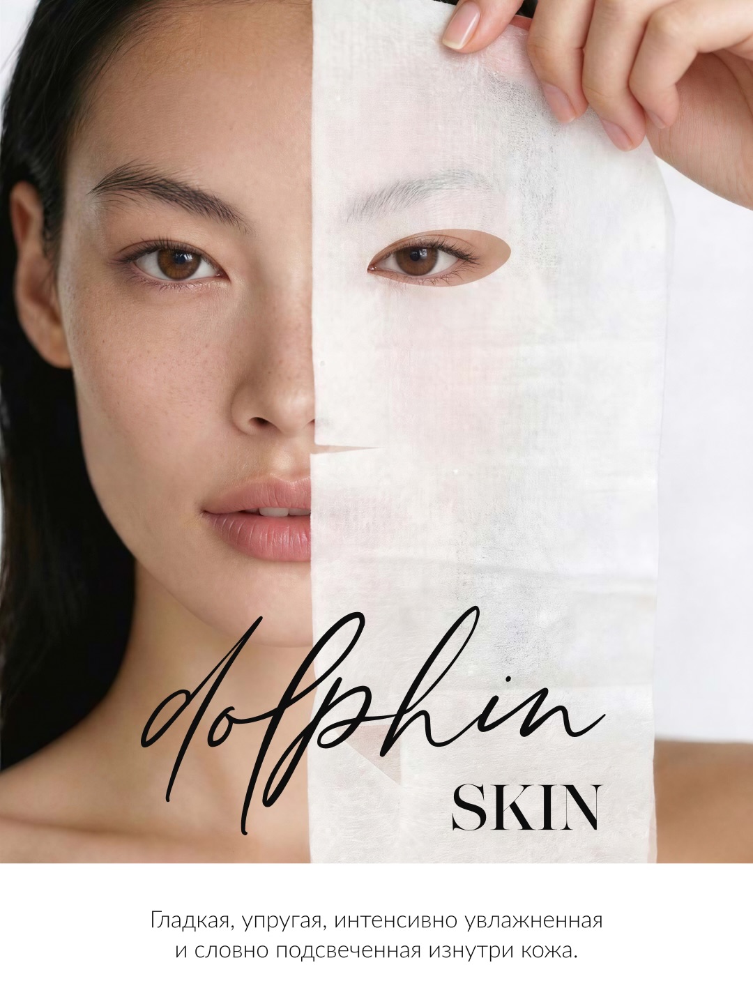Achieve the Dolphin Skin Effect with Margy’s Monte Carlo✨
💦Smooth, firm, deeply hydrated skin with a natural glow — that’s the signature look of the trending Dolphin Skin effect.
Swipe through the carousel to discover which Margy’s Monte Carlo products help achieve this radiant complexion.
All products are available for purchase at the Onewell Shopping Zone.
70000272 | DM to book
🕐 Mon–Sat | 9:00–20:00