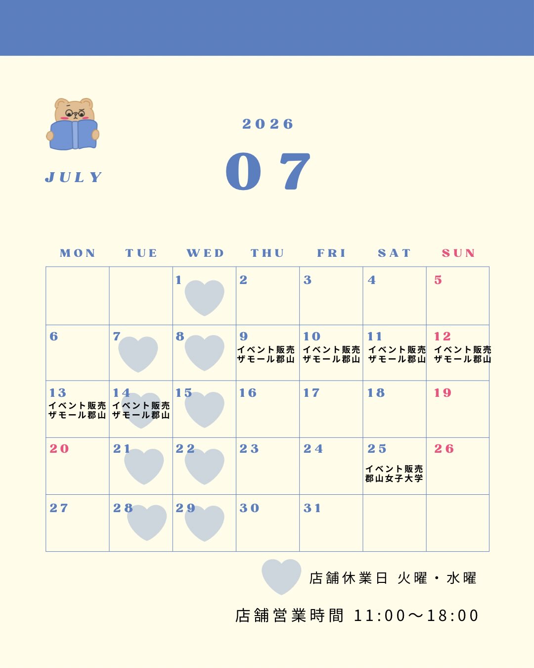 
こんにちは!
3BS Tea Factory&Sweets Paletteです🧸♡⸝*
7月のスケジュールです♬.*゚
3BS Tea Factory
🗓7月9日~7月14日
ザ・モール郡山店 1階
※Sweets Paletteのパイコロネも販売いたします🧸♡⸝*
🗓7月22日~7月26日
JR上野駅 グランドコンコース
イベント「福島産直市」
🗓7月25日(土)
郡山女子大学
ふくしまめばえフェス
※Sweets Paletteのパイコロネ販売🧸♡⸝*
Sweets Paletteは通常通りの営業となります(՞•̅㉦•̅՞)
\ご来店お待ちしております/
#モール郡山
#郡山女子大学
#グランドコンコース
#福島産直市
#催事販売
