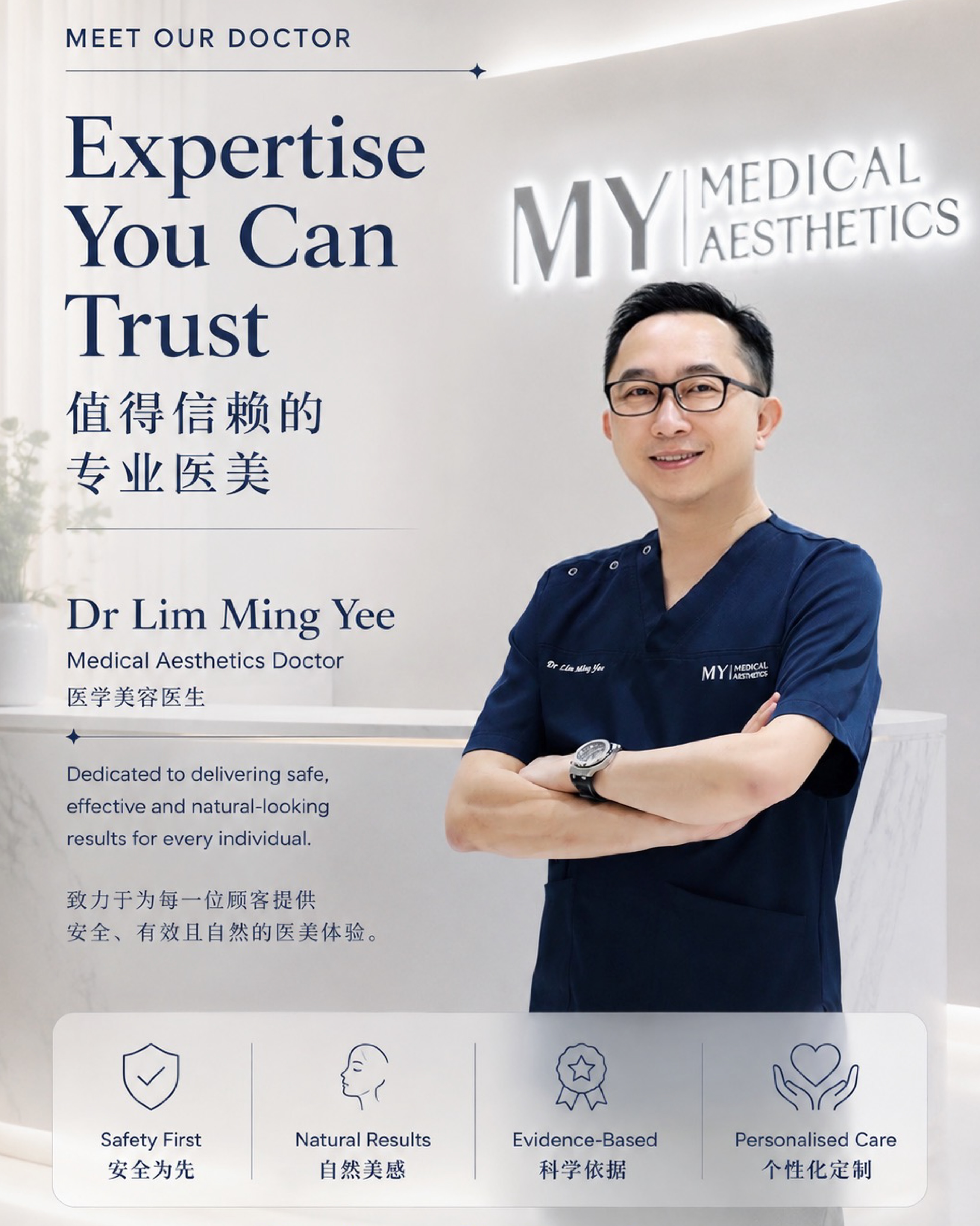 Your face deserves expertise, not guesswork. ✨
The right aesthetic doctor makes all the difference, where skill meets precision, and every detail is handled with care.
Trust a medically-backed clinic that prioritises safety, understands your features, and enhances your natural beauty with intention. Because true refinement is never rushed. 🤍
· 𝐌𝐘 𝐌𝐄𝐃𝐈𝐂𝐀𝐋 𝐀𝐄𝐒𝐓𝐇𝐄𝐓𝐈𝐂𝐒 ·
高级的美,从“选对医生”开始。✨
经验、审美、专业缺一不可。
把脸交给值得信任的人,才是对自己最好的投资。🤍
#mymedicalaesthetics #medicalaesthetics #aestheticclinicsg