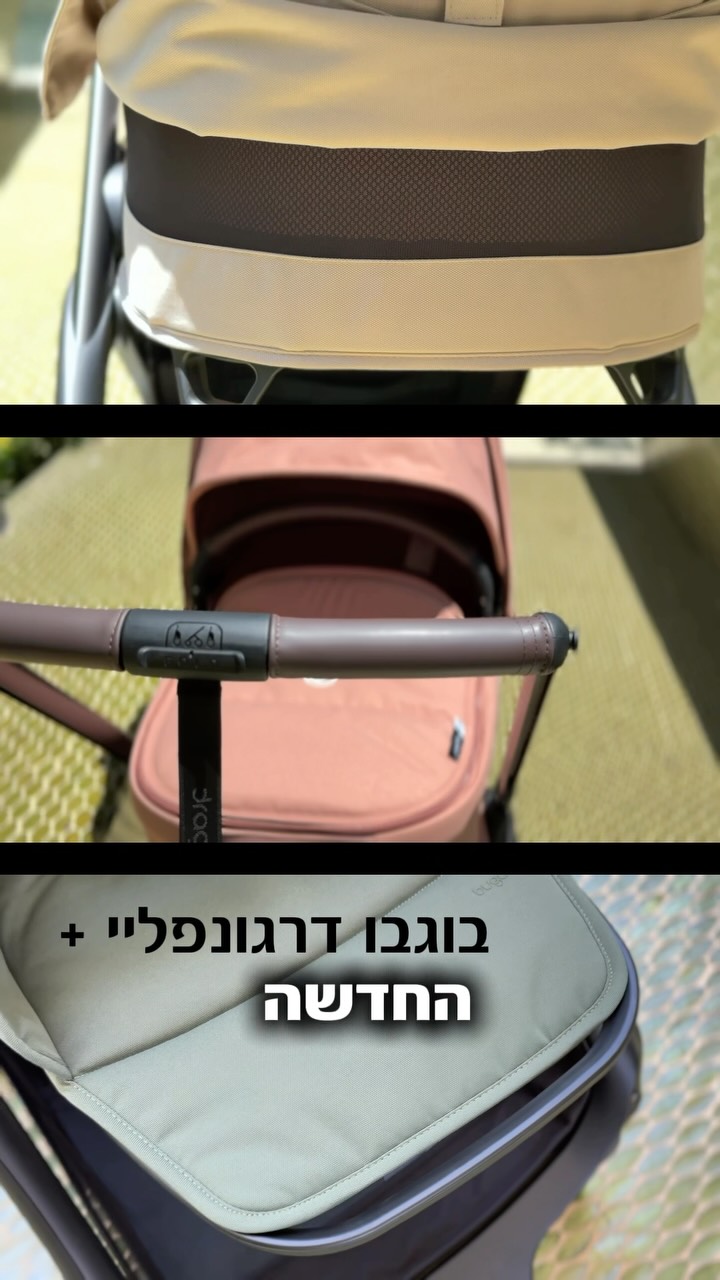 סטייל חדש בול לקיץ🌞
בוגבו דרגונפליי+ החדשה במראה אחיד ואלגנטי, בצבעי קיץ שעושים שמח בלב😍🌟 מתקפלת עם העריסה ביד 1, בשנייה 1
🌟 חדש! סטייל משודרג ונקי: רצועות בצבע תואם עגלה, גימורים שחורים
🌟 חדש! בד מושב ארוך, עוטף את מנח הרגליים המתכוונן
🌟 חדש! כיס גב אחורי לשליפה מהירה בדרך
🌟 חדש! מערכת ייחודית לנעילת גלגלים מסתובבים
*עם 4 שנות אחריות ברישום באתר בוגבו