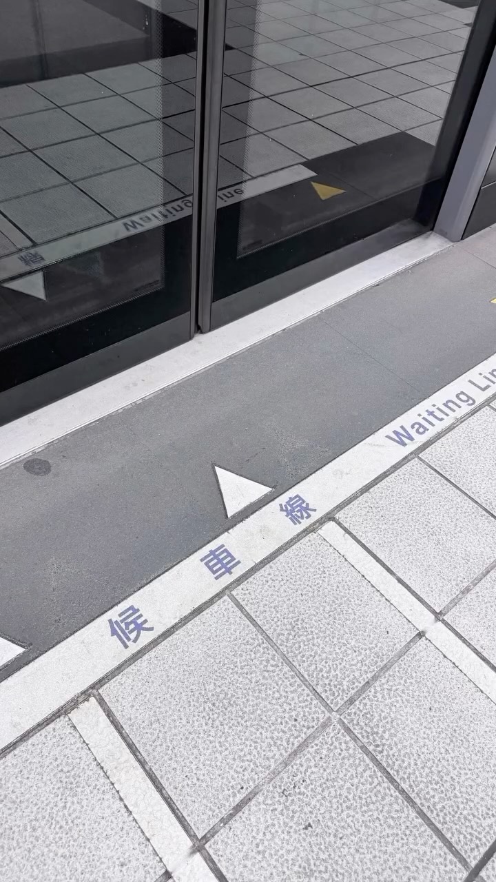 Episode 4: Taipei MRT - What Public Transportation Reveals About a City
Location
π A subway system is more than a train. πΊοΈ
β¨The Taipei MRT helps us think about how cities move people safely and efficiently. Back home, the NYC Subway connects millions of riders to school, work, family, and opportunity.
#GlobalClassroom #PublicTransportation #TaipeiMRT #NYCSubway #UrbanLearning