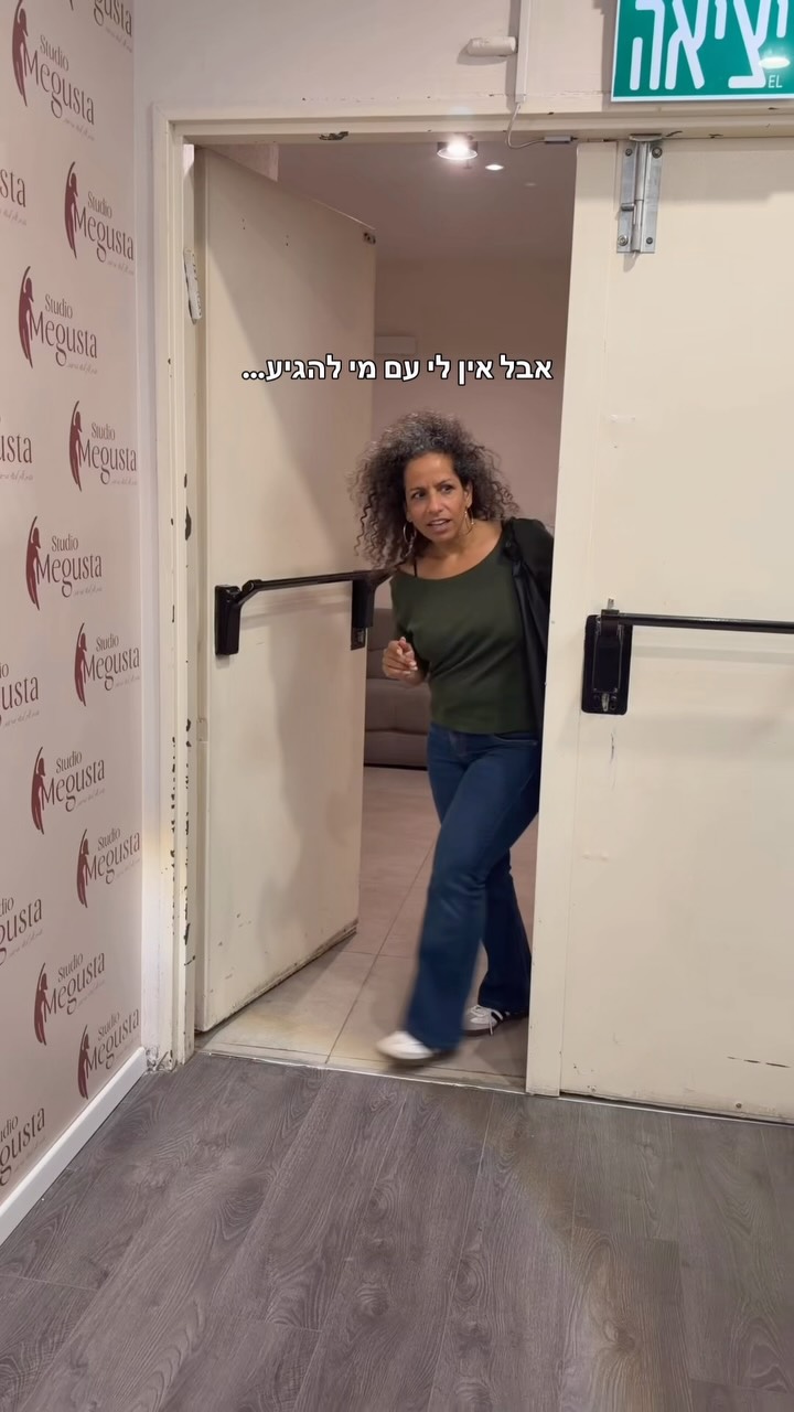 אם יש משהו שאנחנו שומעים שוב ושוב, זה:
“אבל אין לי עם מי להגיע…”
ואז הם מגיעים.
ומגלים שהם ממש לא היחידים.
רוב האנשים שמגיעים אלינו בפעם הראשונה מגיעים לבד.
יש שיעור שמתחיל מהצעד הראשון, מחליפים בני ובנות זוג לאורך הערב, ובלי לשים לב כבר מכירים אנשים חדשים ורוקדים.
אם גם את או אתה דחיתם את זה בגלל שלא היה עם מי להגיע…
כתבו “סלסה” בתגובות ונשלח לכם את כל הפרטים על הערב הקרוב. 💃🕺