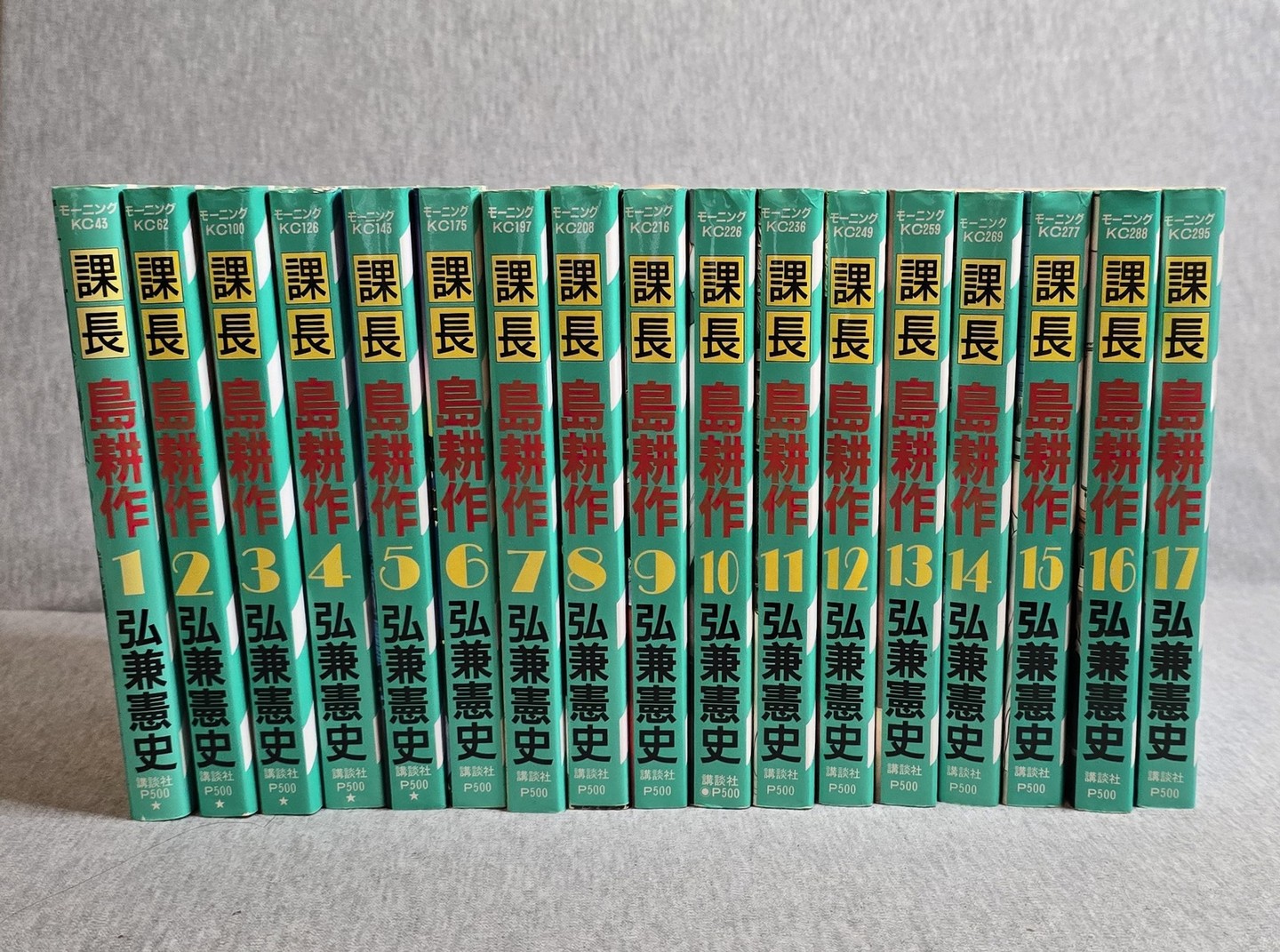 Section Chief Shima Kosaku Vol. 1–17 (Japanese) — complete vintage set in good condition. Dive into realistic Japanese corporate life with Kenshi Hirokane’s classic series. Limited stock. Available at TiltedBooks.com. Link in bio.
#VintageManga #ShimaKosaku #JapaneseManga #MangaCollector #Bookstagram #MangaSet #TiltedBooks