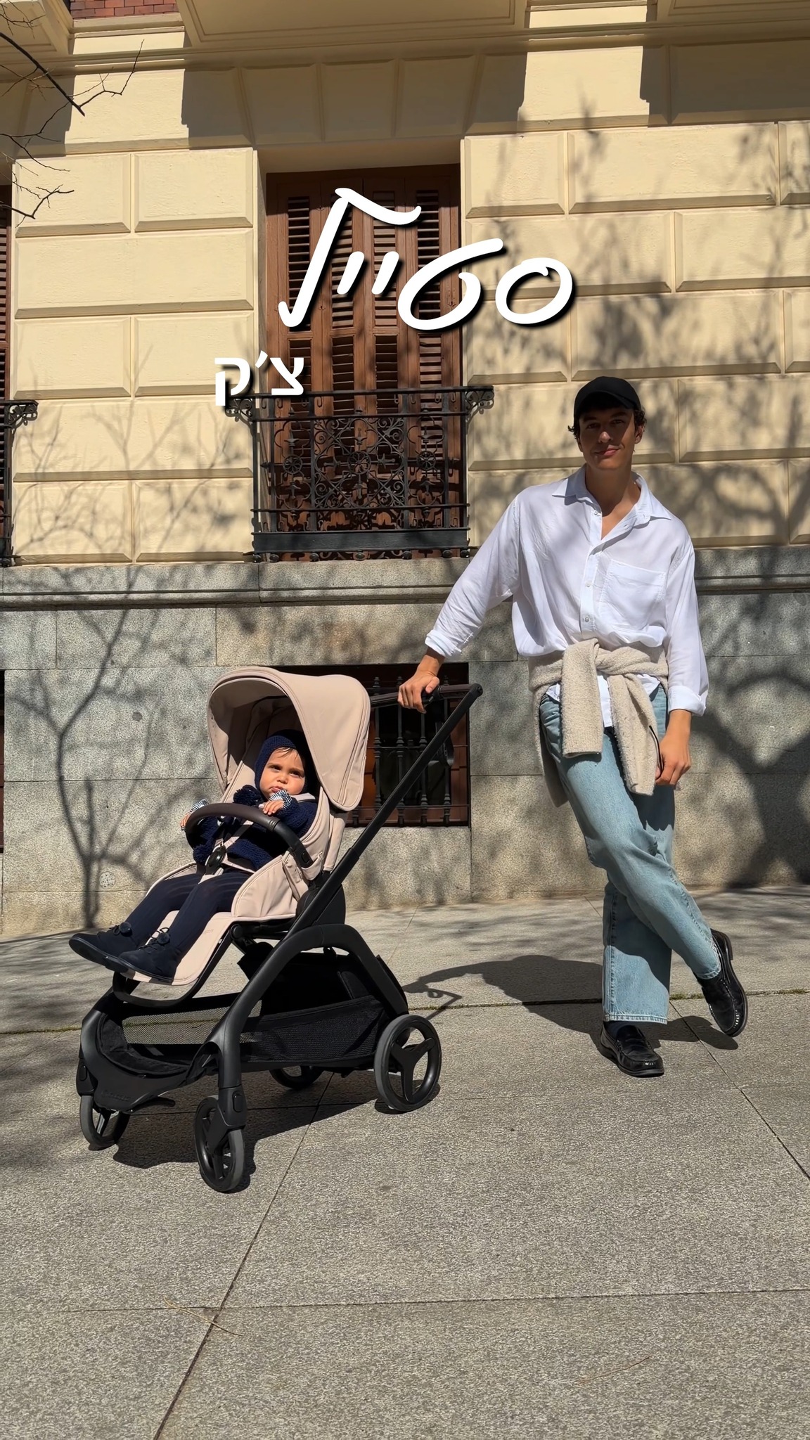 💯 עברה בהצטיינות+
נוחות אורבנית בסטייל+ עם בוגבו דרגונפליי פלוס החדשה😎