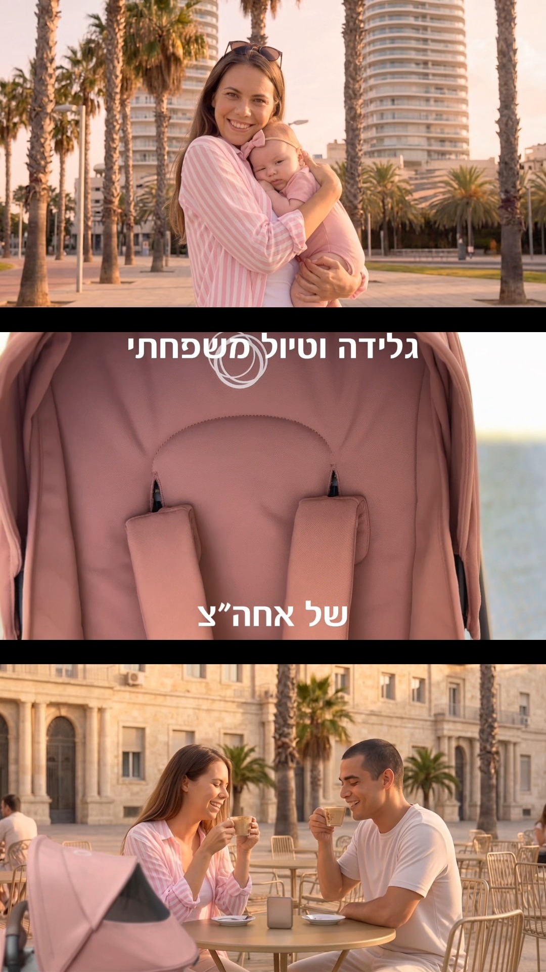 מי צריך יותר מגלידה עם המשפחה? 🍦🤍
בוגבו דרגונפליי פלוס החדשה, מצטרפת לכל רגע משפחתי שעושה את היום והופכת אותו לנח, בסטייל😉