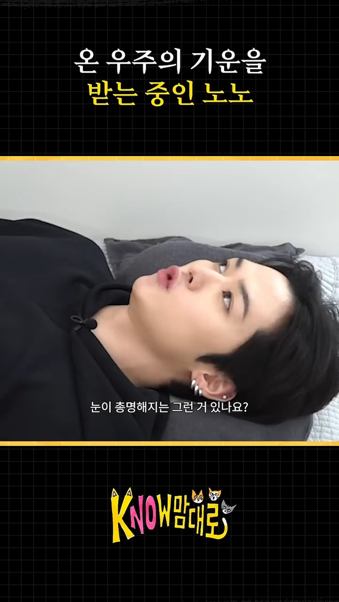 韓国人はこう言いますシリーズ Ep.5
今回は、動画に登場