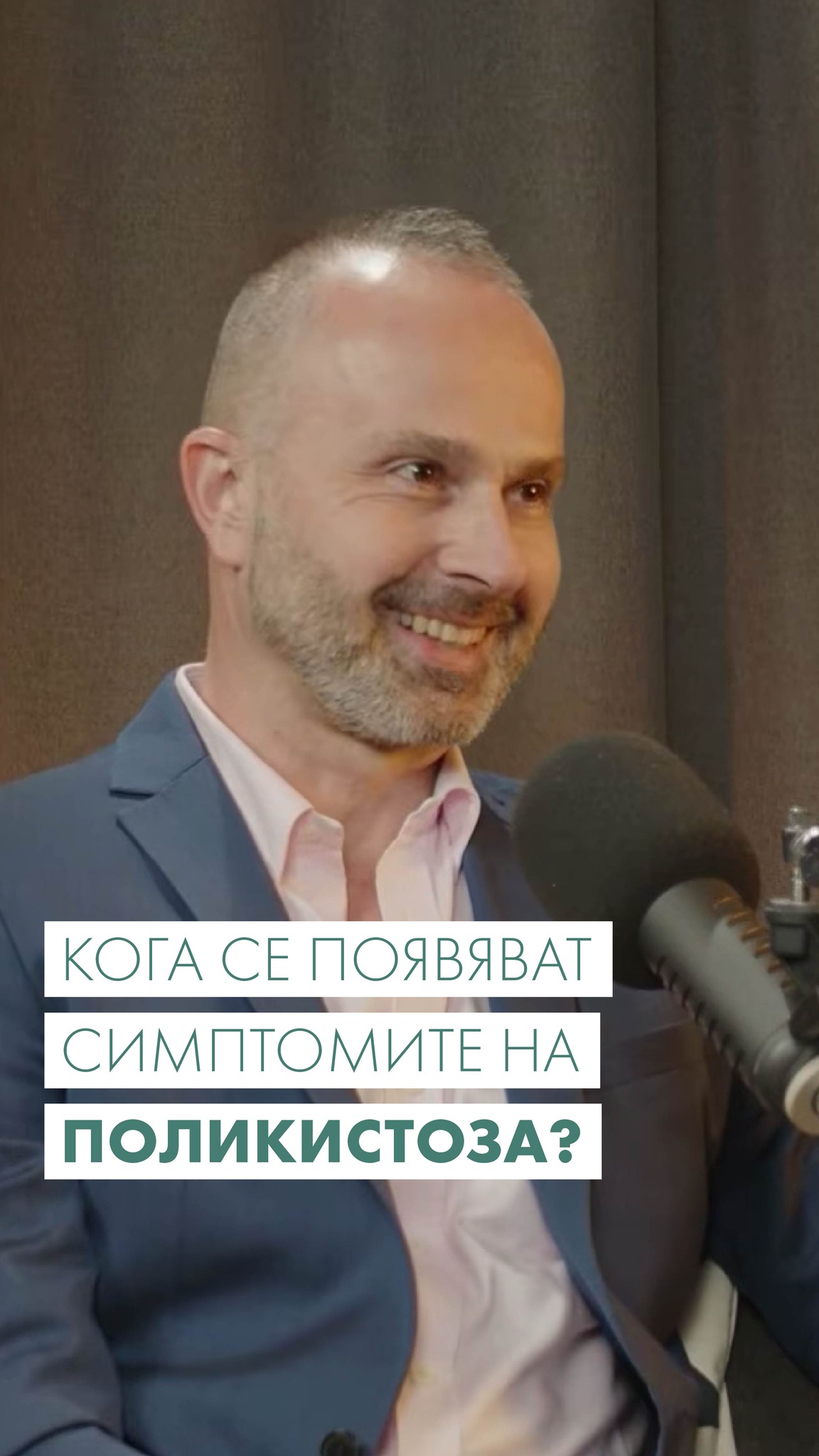 Начало 77 Нередовният цикъл в пубертета често се приема за нещо нормално. Но кога е време да обърнем внимание? 👀
Симптомите на синдрома на поликистозните яйчници могат да се появят още в пубертета, но често остават незабелязани години наред.
Вижте какво споделя д-р Попмарков за първите сигнали и кога е добре да потърсим специалист. 🩺Линк в био!