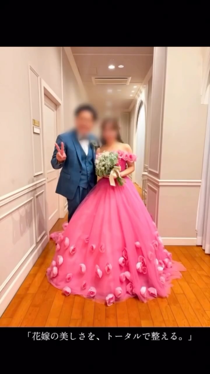 .
【結婚式の当日にあなたはどんな貴女でいたいですか?】
実際に結婚式の当日に
ご来店いただいているお客様からいただいた
動画やお写真を使用させていただきました✨
最高の結婚式を迎えるために
理学療法士の技術や知識を活かし、骨格調整整体でお身体を整え、歪みや痛みを
改善していきます🌸
そして、熊本にしかない痩身マシンで
お客様のお悩みの部位に
しっかりアプローチさせていただきます🌸
小顔調整もしっかり結果を出します✨
また、結婚式での所作指導は本格的なことも
させていただくことができます😊✨
シェービングも前撮りとお式前日に無料でさせていただきます!
最高な1日になるお手伝いをさせていただきます✨
#熊本ブライダル
#熊本花嫁
#熊本ブライダルエステ
#ブライダル痩身
#プレ花嫁熊本