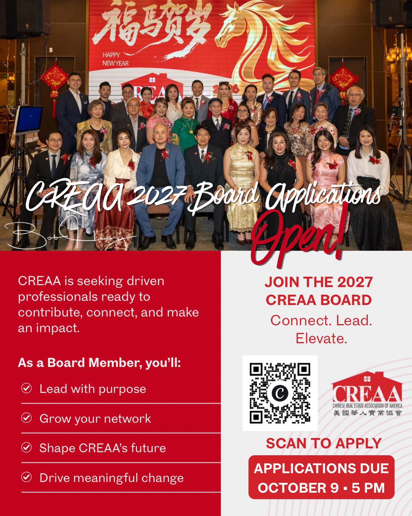📣 CREAA 2027 Board Applications Are Now Open!
Ready to connect, lead, and make an impact? CREAA is now accepting applications for our 2027 Board of Directors, with 9 board positions available.
Serving on the CREAA Board is an opportunity to:
✨ Lead with purpose
🤝 Grow your professional network
🏡 Help shape CREAA’s future
🌟 Make a meaningful impact in our community
CREAA members in good standing who are active in the real estate or real estate-related industry are encouraged to apply.
📅 Application Deadline: Friday, October 9, 2026 at 5:00 PM PT
📲 Scan the QR code on the flyer to apply!
Join us in continuing CREAA’s mission of strengthening our profession, supporting our members, and serving our community.
#CREAA #CREAA2027 #BoardOfDirectors #BoardApplications #RealEstateProfessionals ChineseAmericanRealEstate Leadership Community Networking
中文
📣 CREAA 2027 年董事會現正接受申請!
想拓展人脈、發揮領導力,並為社區帶來更多正面影響?CREAA 現正招募 2027 年董事會成員,今年共有 9 個董事席位開放申請!
加入 CREAA 董事會,您將有機會:
✨ 發揮領導力,實踐使命
🤝 拓展專業人脈
🏡 共同塑造 CREAA 的未來
🌟 為業界及社區帶來正面影響
歡迎符合資格、會籍狀況良好,並活躍於房地產或相關行業的 CREAA 會員踴躍申請。
📅 申請截止日期:2026 年 10 月 9 日(星期五)下午 5:00 PT
📲 掃描海報上的 QR Code 即可申請!
期待更多優秀的業界夥伴加入我們,一同推動 CREAA 的發展、支持會員,並服務社區!